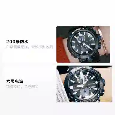 G-SHOCK GWR-B1000-1APR