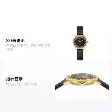 VERSACE V-ICON LADY 30mm 30