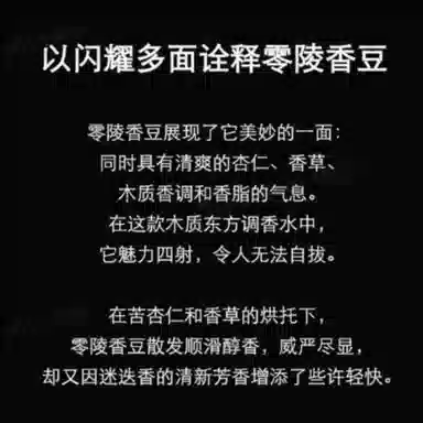 Guerlain Art Salon Series EDP