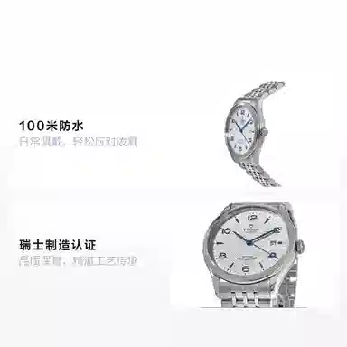 Tudor 1926 M91550-0005