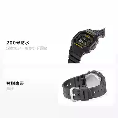 CASIO 5600 200 GWB5600CY-1