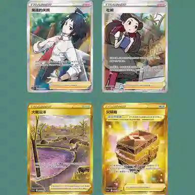 POKEMON PTCG CS5.5