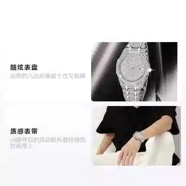 MELSMAO Starry Quartz Silver Dial