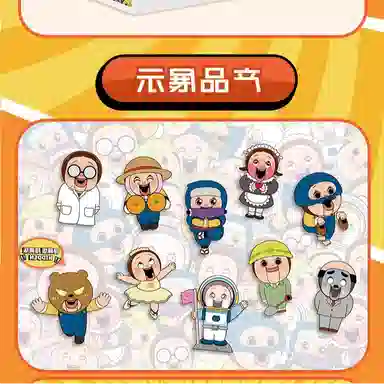 SOAP STUDIO Sho-Chan 9