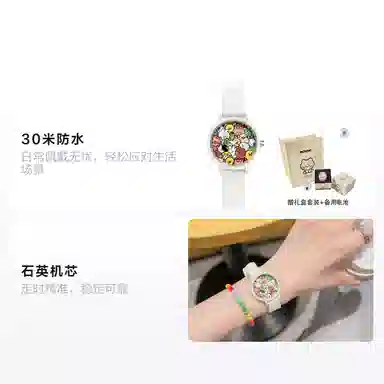 番米拉挤不下了 石英机芯 硅胶表带 国表 女表 彩色表盘