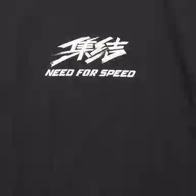 Balenciaga x Need for Speed SS24 Black T-Shirt