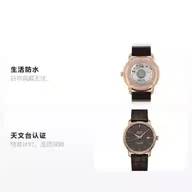 MIDO M027.407.36.080.00