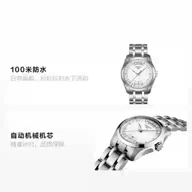 TISSOT 100 39mm T035.407.11.031.00