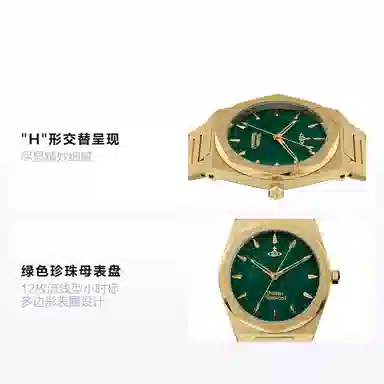 Vivienne Westwood DWVV244GRGD