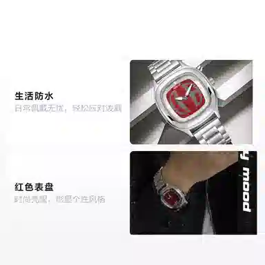 BAOGELA Y2K Red Dial