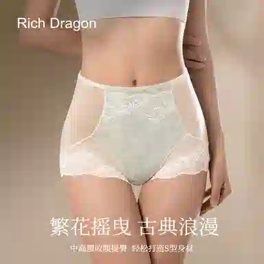 Rich Dragon 7A