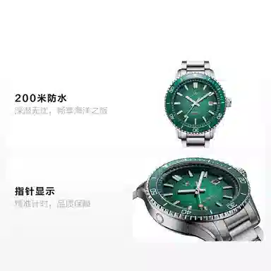 Welly Merck OCEAN WM046M