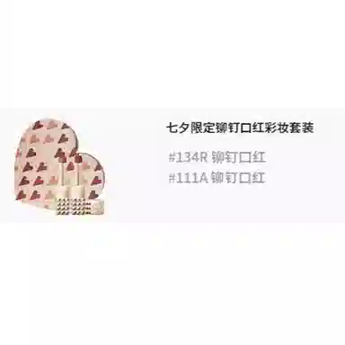 Valentino 2.3g2.3g*2