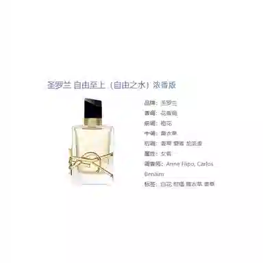 YSL Libre Eau de Parfum & Eau de Toilette Set