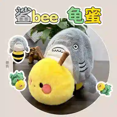 bee 18cm35cm48cm