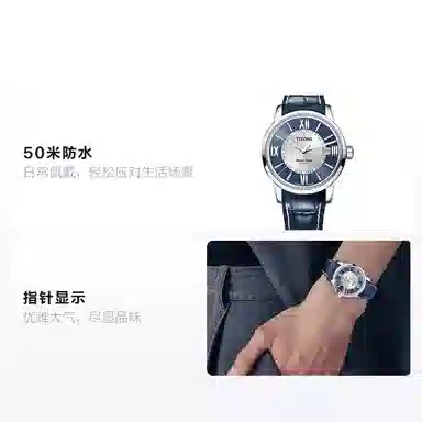 TITONI 83538-S-ST-580