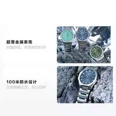 Casio Edifice