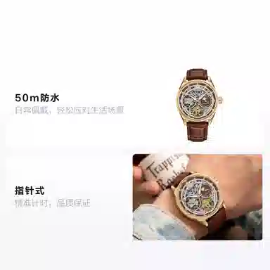 Stuhrling 1019.3 Brown