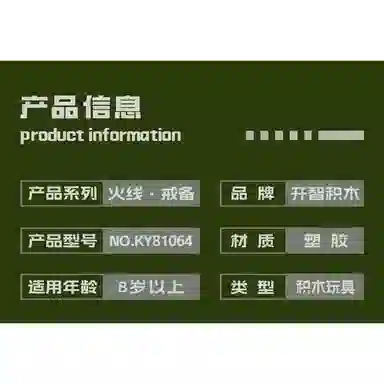 KAZI 184pcs KY810641-6