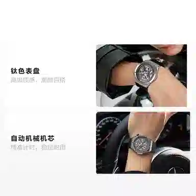 RARONE 8840199219805