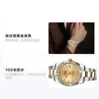 Rolex Datejust 41mm M126333-0011