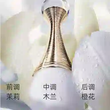 DIOR EDP 30ml50ml100ml