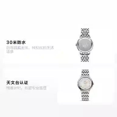 OMEGA 32.7mm 424.10.33.20.52.001