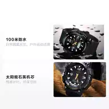 Casio AQ-S810W-1BVDF