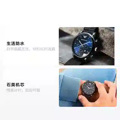 Emporio Armani AR1979