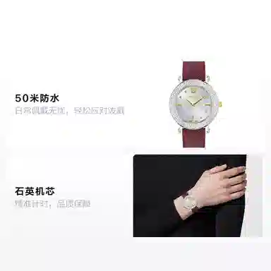 Versace Greca Sphere