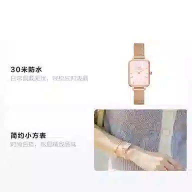 Daniel Wellington QUADRO DW00100510