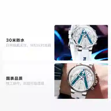 Playboy V 43mm Pb.3046-N