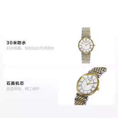 MIDO 30 34mm M1130.9.26.1