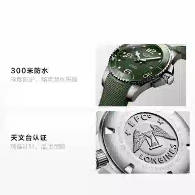 Longines Conquest L3.782.4.06.9