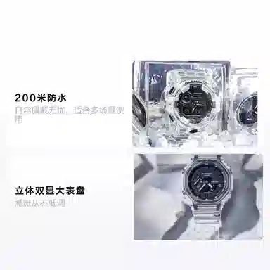 Casio G-Shock GA-2100SKE-7A