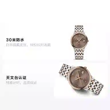 Omega De Ville 424.20.37.20.13.001