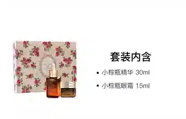 LADUREE 50ml+15ml