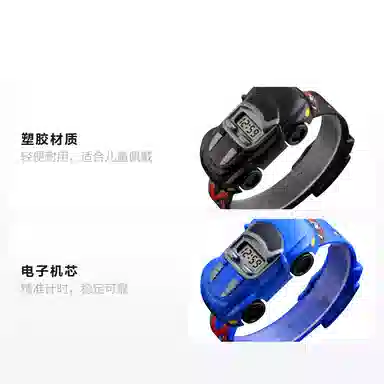 SKMEI Cartoon Car Watch