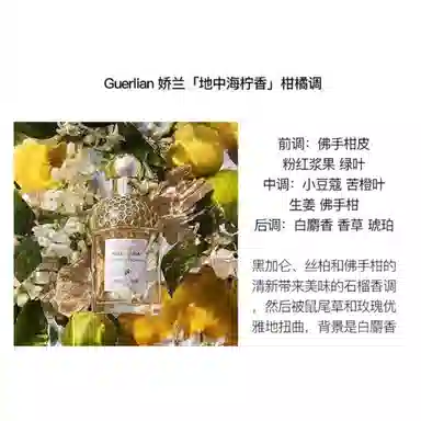 Guerlain Aqua Allegoria Mini Set