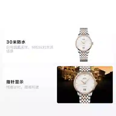 MIDO Baroncelli 30 40mm M027.426.22.018.00