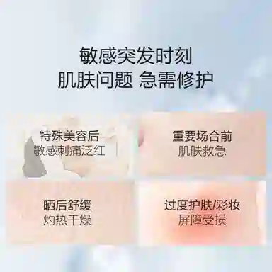 薇诺娜 舒缓修护冻干面膜套组 补水保湿