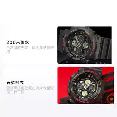 G-SHOCK YOUTH GA-140-1A4PRBS