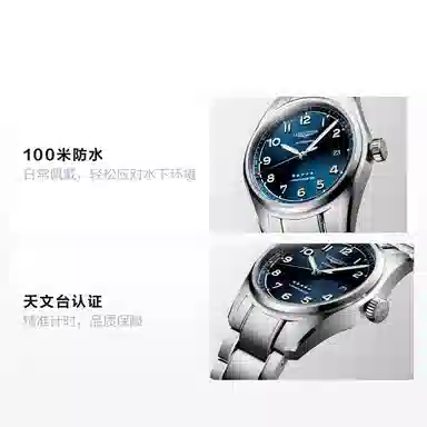 LONGINES 100 40mm L3.810.4.93.6