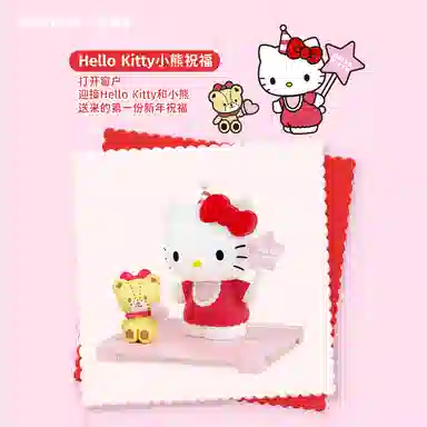 MOETCH x Sanrio 8