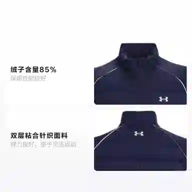 Under Armour Stretch Hybrid Midnight Navy