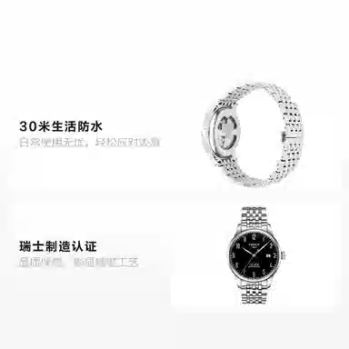 TISSOT 39.3mm T006.407.11.052.00