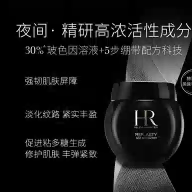 HR 15ml+15ml