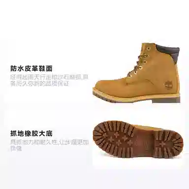 Timberland Wheat Boots