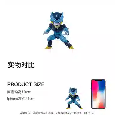 BANPRESTO g 10cm