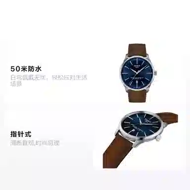 Tissot Le Locle T139.407.16.041.00